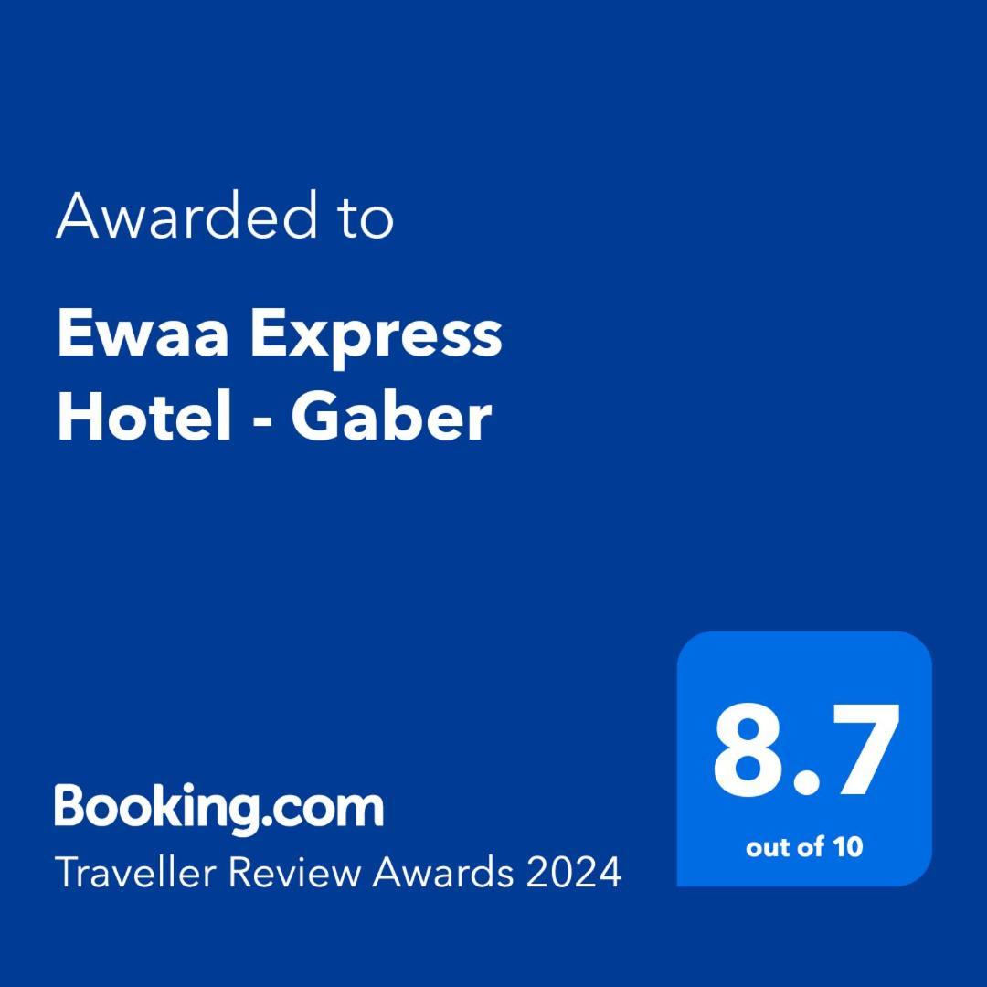 Ewaa Express - Gaber