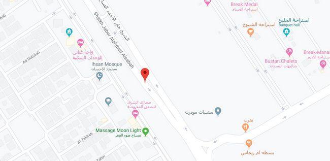 Ewaa Express - Gaber Hotel 3*